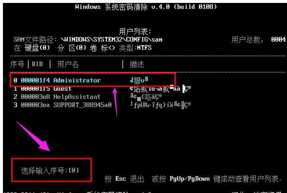 開(kāi)機(jī)密碼 開(kāi)機(jī)密碼