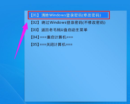 忘記密碼 忘記密碼