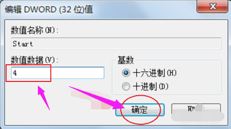 禁用接口 禁用接口