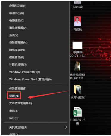 0xc0000142,手把手教你win10應(yīng)用程序無法運(yùn)行提示0xc0000142如何解決