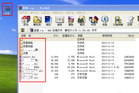 服務(wù)器拒絕了您發(fā)送離線文件