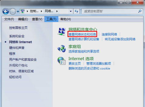 win7默認(rèn)網(wǎng)關(guān)不可用