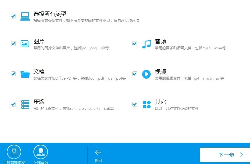 數(shù)據(jù)恢復(fù) 數(shù)據(jù)恢復(fù)