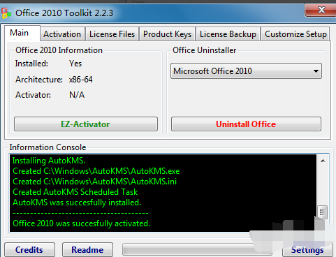 office2010激活教程 office2010激活教程
