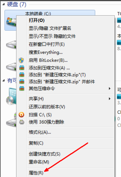 解答如何清理c盤空間