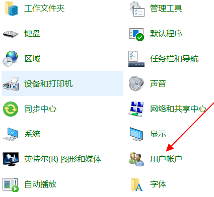 電腦設(shè)置開機(jī)密碼