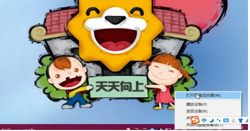 電腦沒有聲音 電腦沒有聲音