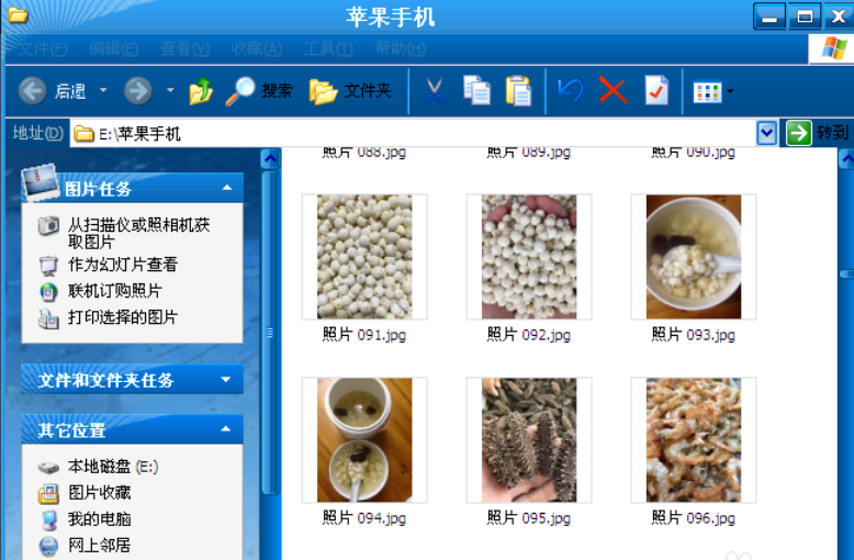 蘋(píng)果手機(jī)