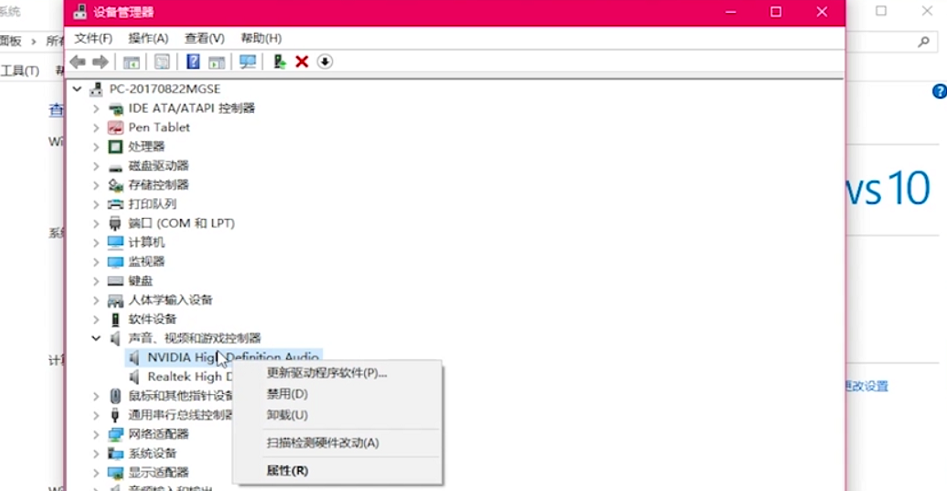 電腦沒有聲音 電腦沒有聲音