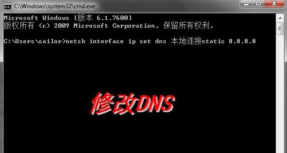 小編教你win10如何修改dns