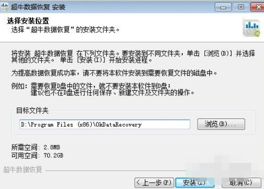 數(shù)據(jù)恢復(fù)