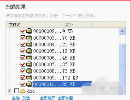 電腦數(shù)據(jù)刪除怎么恢復(fù)