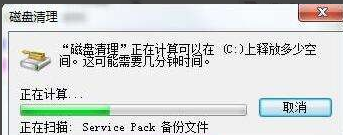 怎么清理電腦內(nèi)存 怎么清理電腦內(nèi)存