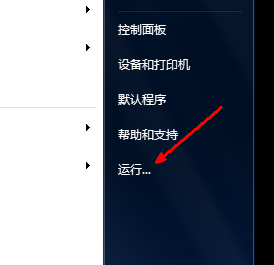 自動(dòng)關(guān)機(jī)