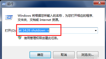 自動(dòng)關(guān)機(jī)