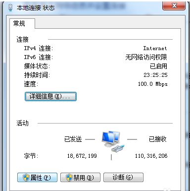 win7無法連接internet win7無法連接internet