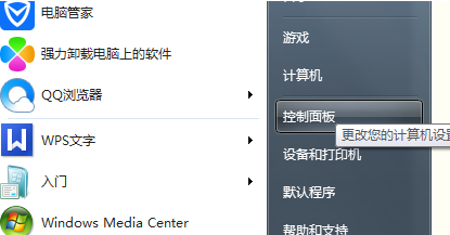 win7無法連接internet win7無法連接internet