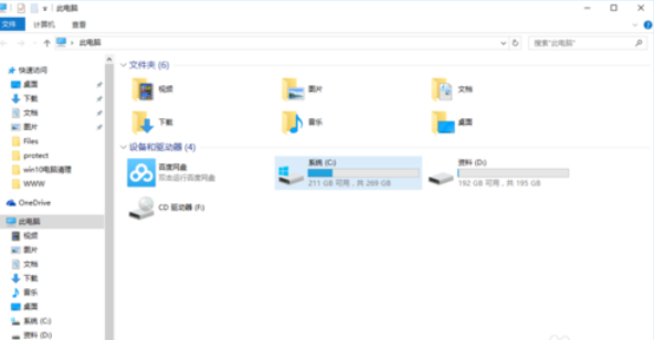 清理電腦垃圾文件