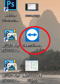 小編教你手機控制電腦方法