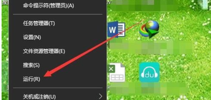 win10易升 win10易升