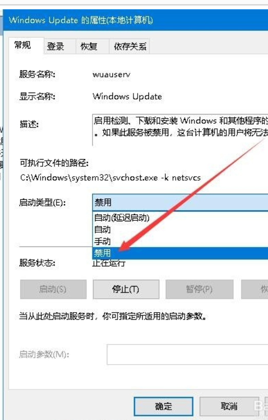 關(guān)閉win10易升 關(guān)閉win10易升