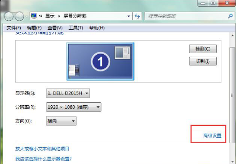 屏幕刷新頻率 屏幕刷新頻率