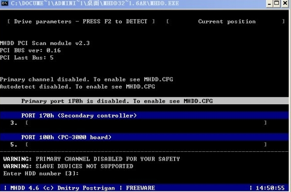 手把手教你mhdd使用方法圖解