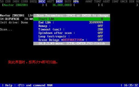 mhdd使用方法圖解