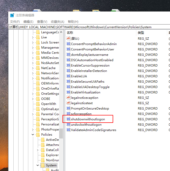 電腦無法正常關(guān)機(jī)