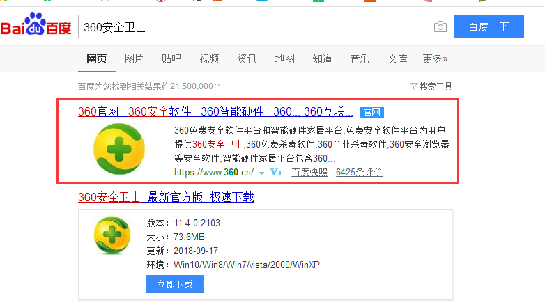 手把手教你修復(fù)電腦無(wú)法正常關(guān)機(jī)