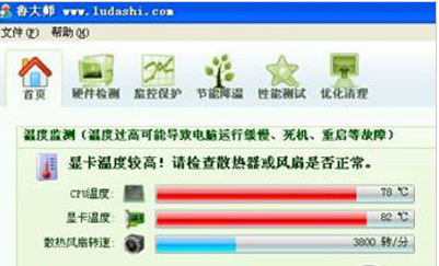藍(lán)屏死機(jī) 藍(lán)屏死機(jī)