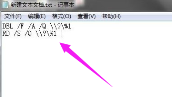文件無法刪除 文件無法刪除