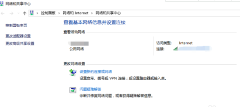 無(wú)線(xiàn)網(wǎng)絡(luò)