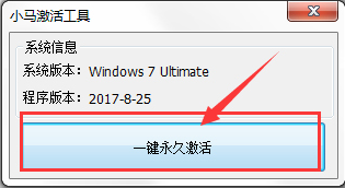 激活win7企業(yè)版 激活win7企業(yè)版