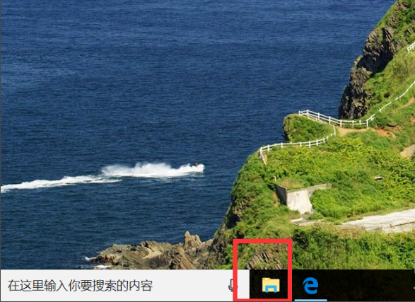 快速訪問 快速訪問