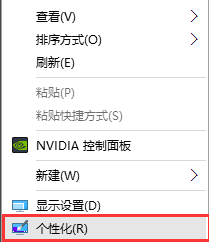 win10顯示回收站
