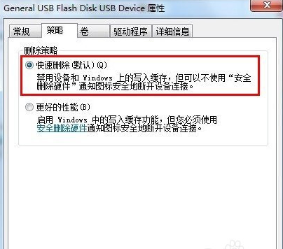 寫保護(hù)怎么辦