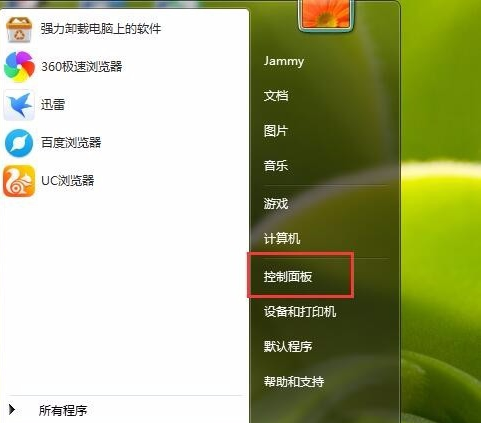 細(xì)說怎么調(diào)節(jié)電腦亮度
