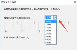 字體模糊怎么辦