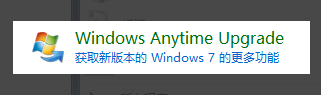 win7家庭版 win7家庭版