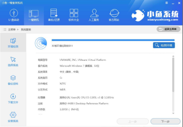 win7旗艦版 win7旗艦版