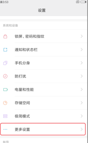 手機(jī) 手機(jī)