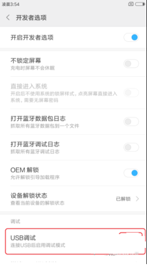 手機(jī)連電腦 手機(jī)連電腦