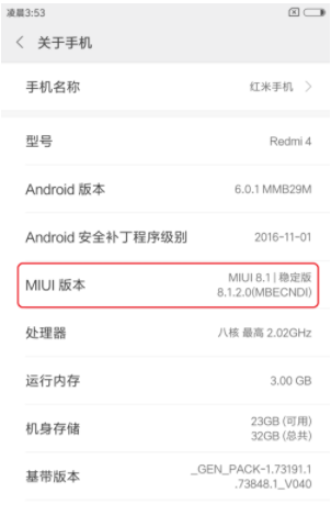 手機(jī) 手機(jī)