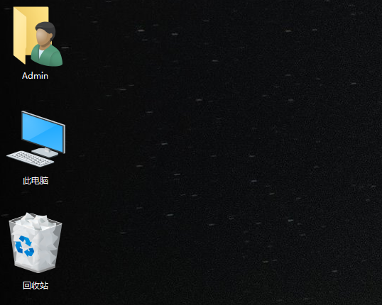 手把手教你解決win10桌面圖標(biāo)變大了的方案!