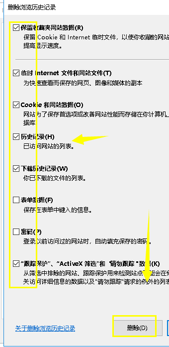 打不開網(wǎng)頁 打不開網(wǎng)頁