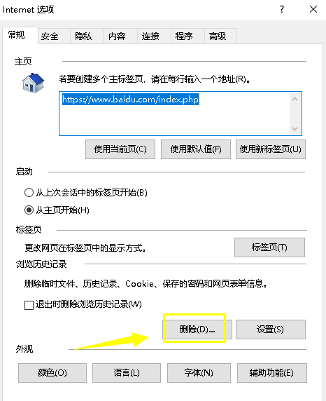 網(wǎng)頁 網(wǎng)頁