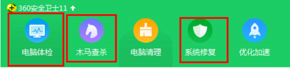 怎么打開EXE文件