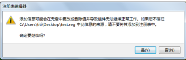 exe格式怎么打開
