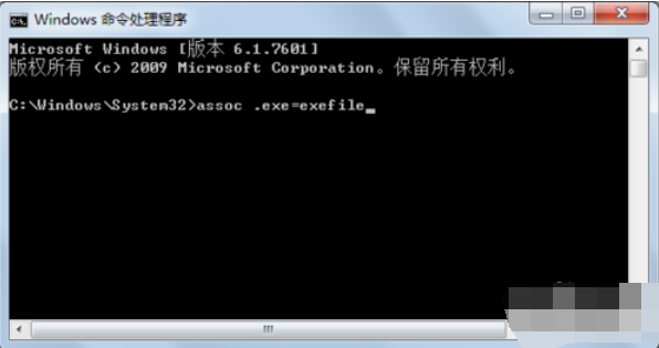 怎么打開EXE文件